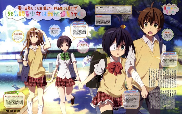 Love, Chunibyo and Other Delusions -Take on Me!