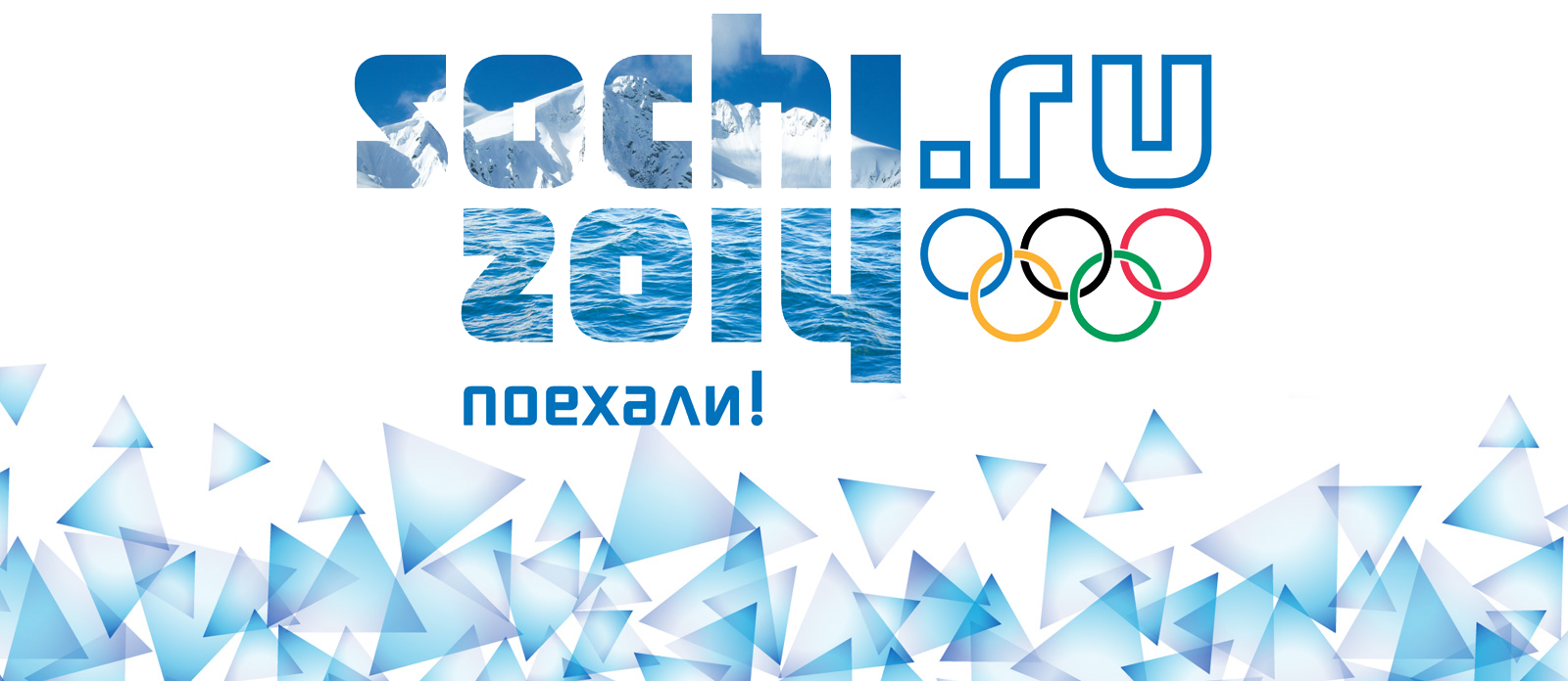 sochi 2014