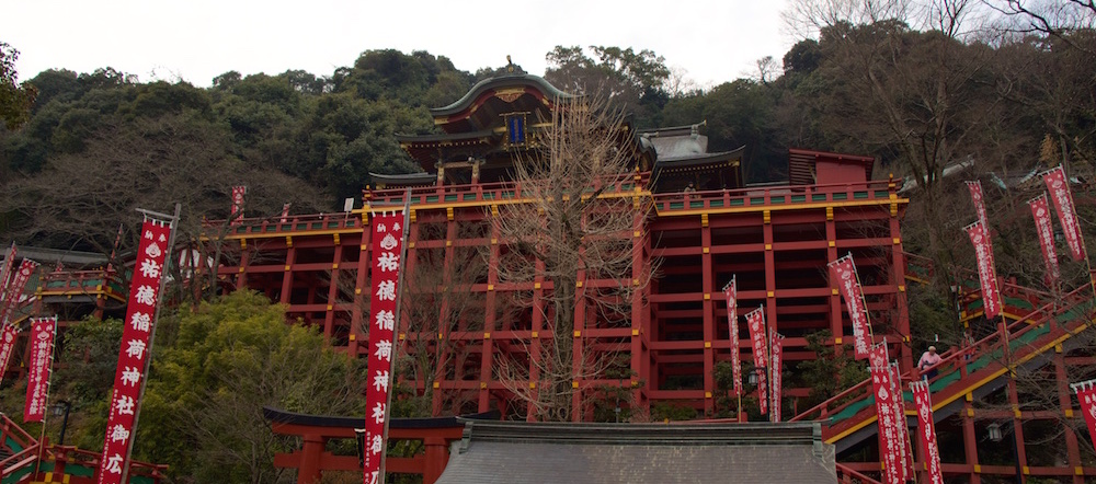 Yutoku Inari